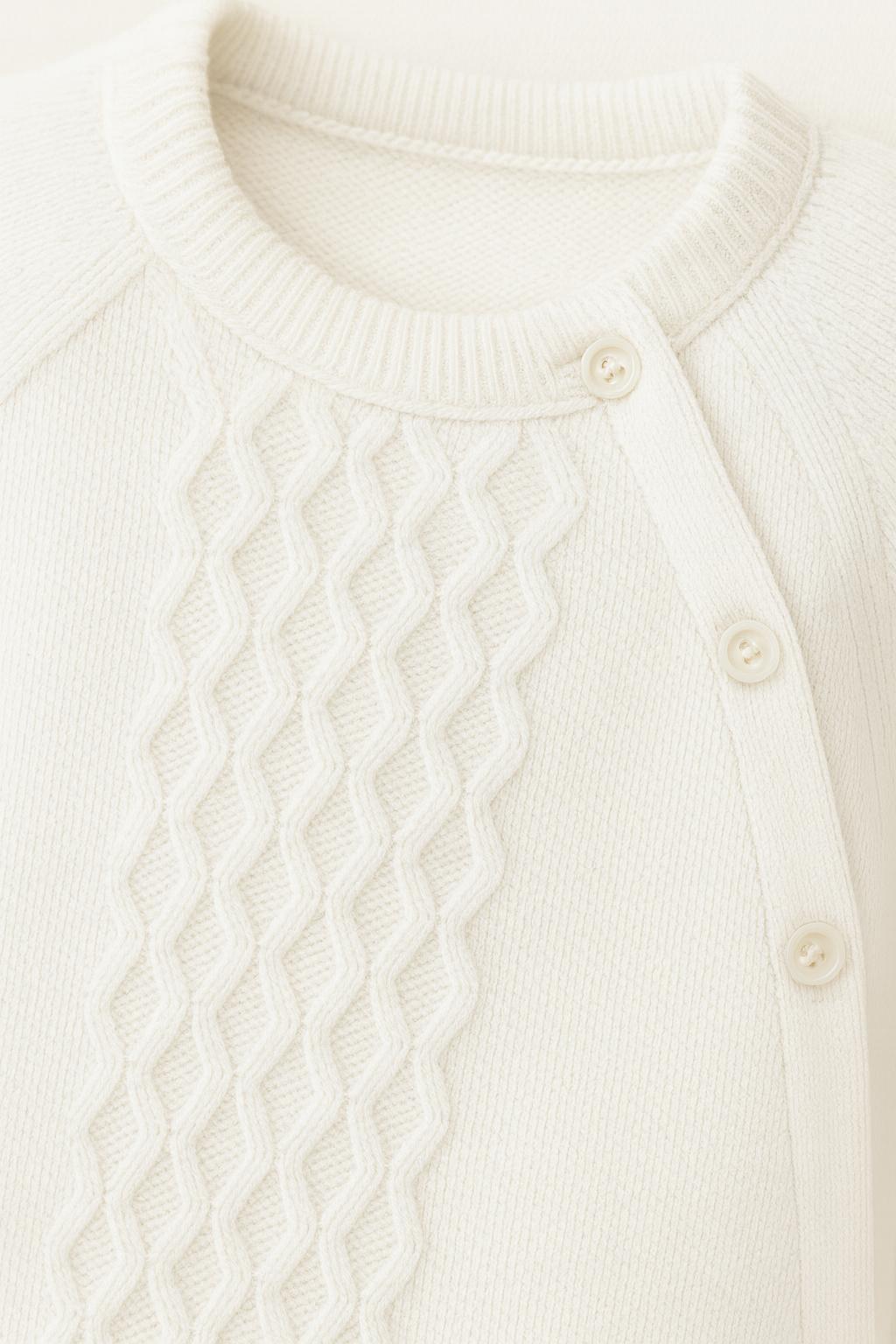 White Zig-zag Baby Boy Set of 5